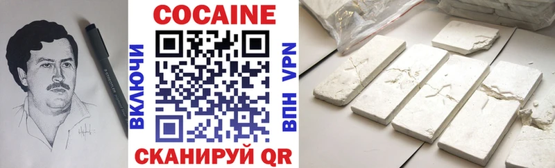 Канабис Нефтекумск