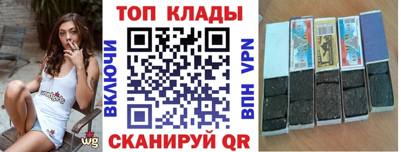 Купить наркотики Нефтекумск Альфа ПВП  Кокаин  АМФЕТАМИН  Канабис  ГАШИШ  Мефедрон 