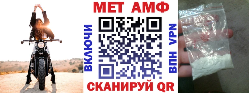 kraken маркетплейс  Нефтекумск  Amphetamine Premium 