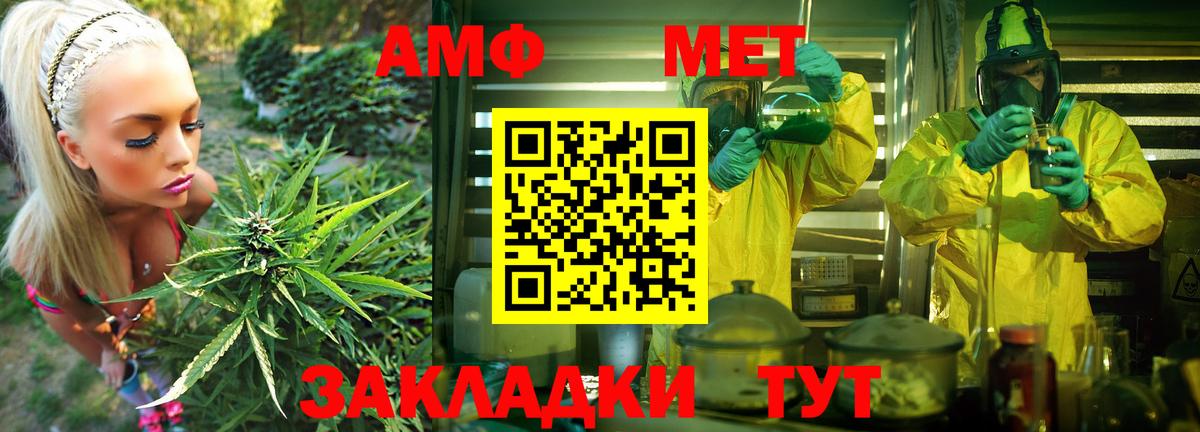 АМФЕТАМИН  Вход с VPN  Нефтекумск  АМФ 98%  Амфетамин 