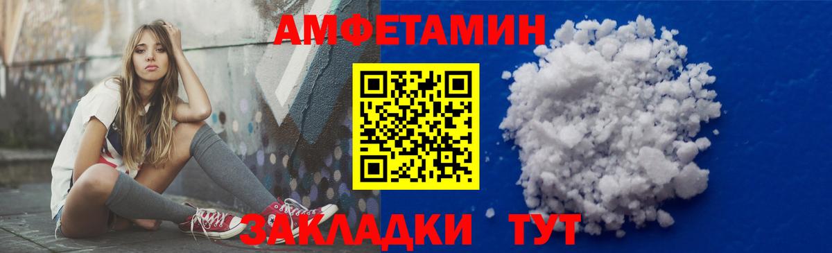 Экстази  Вход с VPN  COCAIN  Нефтекумск  Меф   Гашиш  А ПВП СОЛЬ   Марихуана  АМФЕТАМИН  