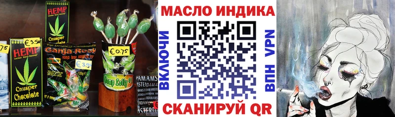 Cannafood марихуана  купить наркотики цена  Нефтекумск 