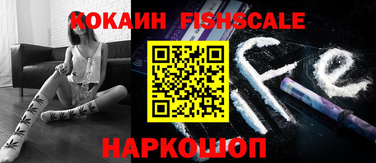 COCAIN Боливия Нефтекумск