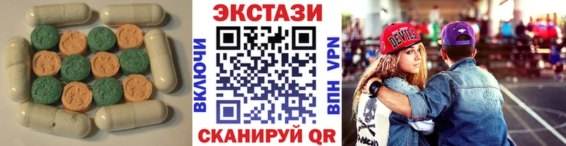 Экстази mix  где продают   Нефтекумск 