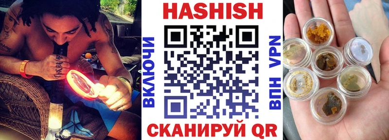 ГАШ гарик Нефтекумск