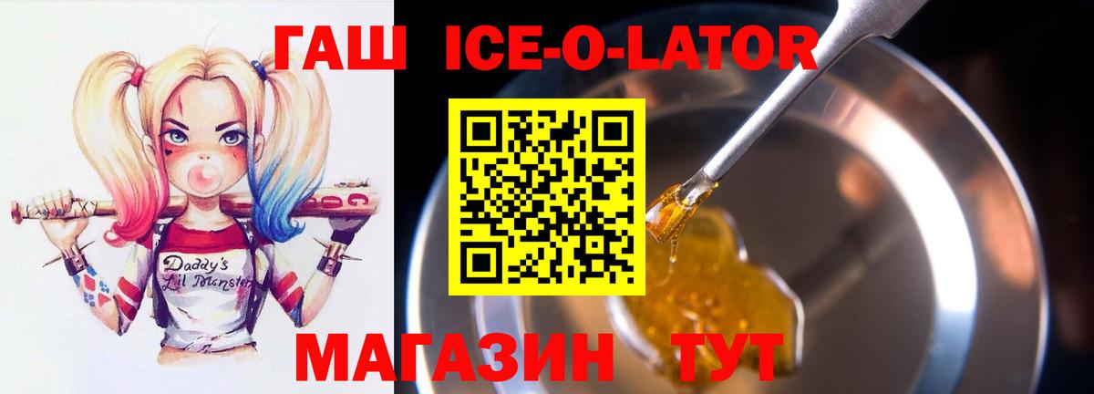 ГАШИШ гарик  Вход с VPN  Нефтекумск  ГАШ гарик 