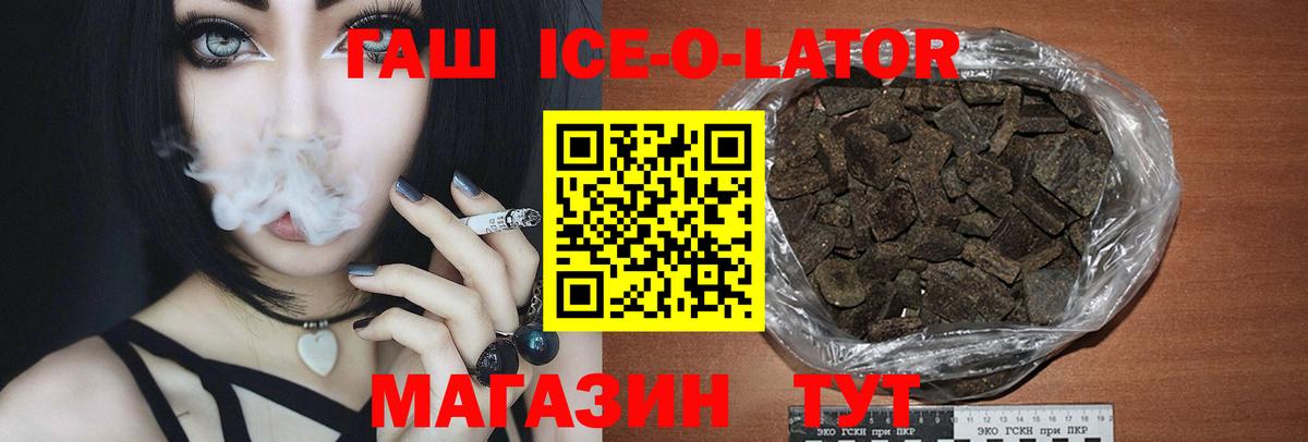 ГАШИШ AMNESIA HAZE Нефтекумск
