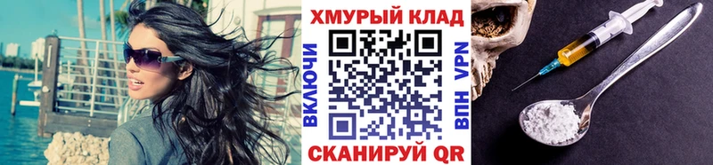 Героин афганец  Нефтекумск 
