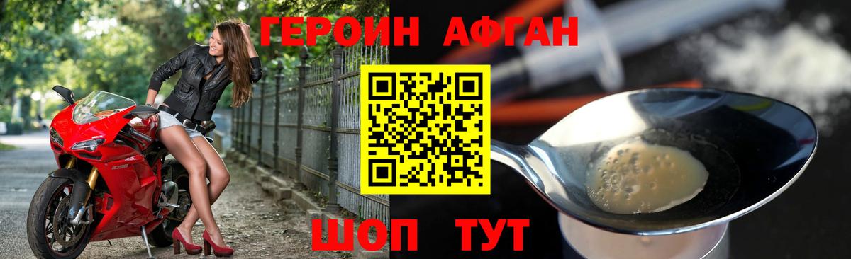 ГЕРОИН гречка  ГЕРОИН  Нефтекумск  Вход с VPN 