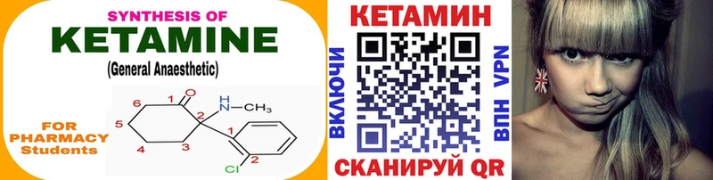 darknet наркотические препараты  Нефтекумск  Кетамин ketamine 