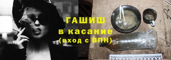 гашишное масло Алексеевка