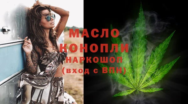 гашишное масло Алексеевка