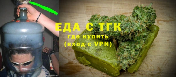 гашишное масло Алексеевка