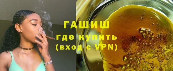 гашишное масло Алексеевка