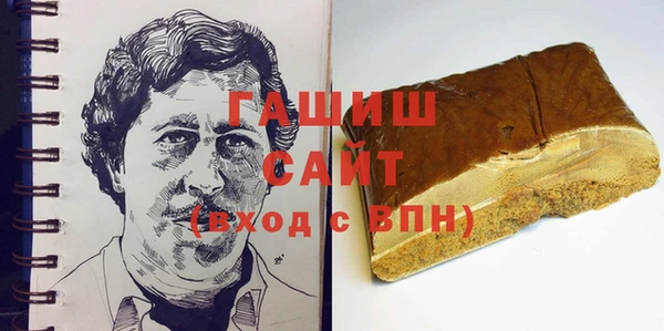 бошки Алексин