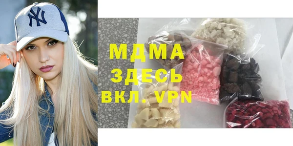 гашишное масло Алексеевка