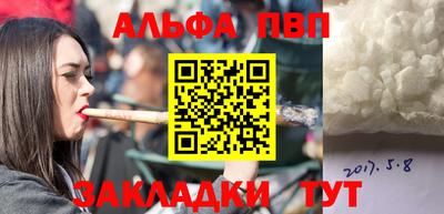 прущая мука Мариинск