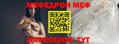 прущая мука Мариинск