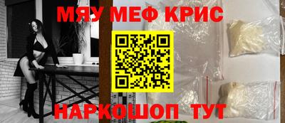 прущая мука Мариинск