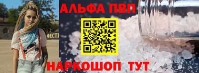 мяу мяу кристалл Малгобек