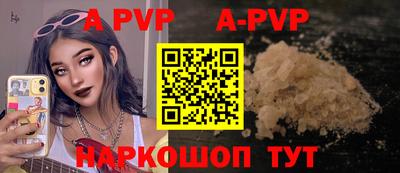 мяу мяу кристалл Малгобек