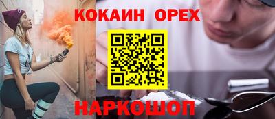 прущая мука Мариинск