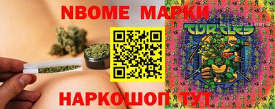 прущая мука Мариинск