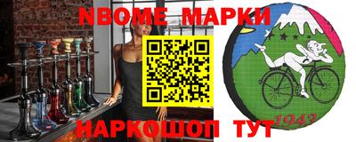 каннабис Малоярославец
