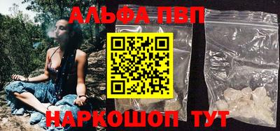 мяу мяу кристалл Малгобек