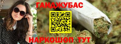 бошки Моздок