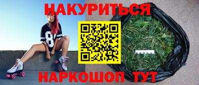 каннабис Малоярославец