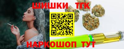 мяу мяу кристалл Малгобек