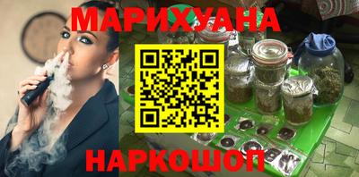мяу мяу кристалл Малгобек