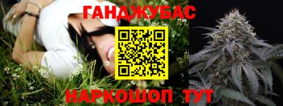 шишки Можайск