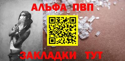 прущая мука Мариинск