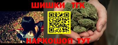 каннабис Малоярославец