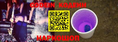 мяу мяу кристалл Малгобек