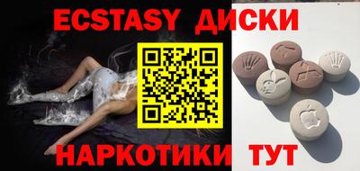 мяу мяу кристалл Малгобек