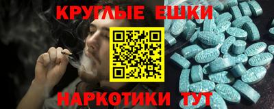 мяу мяу кристалл Малгобек