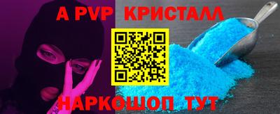 мяу мяу кристалл Малгобек
