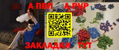 мяу мяу кристалл Малгобек
