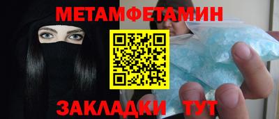 прущая мука Мариинск