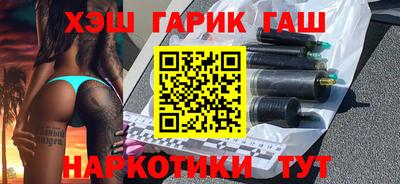 каннабис Малоярославец