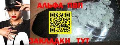 мяу мяу кристалл Малгобек