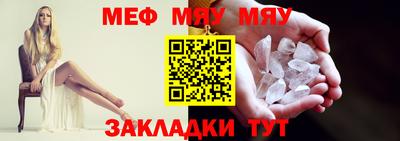 прущая мука Мариинск