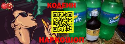 мяу мяу кристалл Малгобек