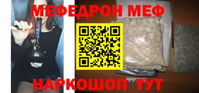 шишки Можайск