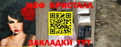 каннабис Малоярославец