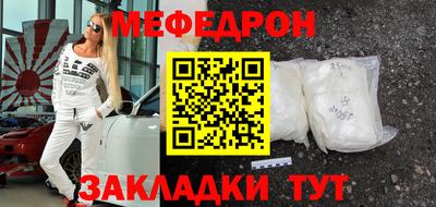 прущая мука Мариинск