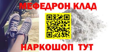 бошки Моздок